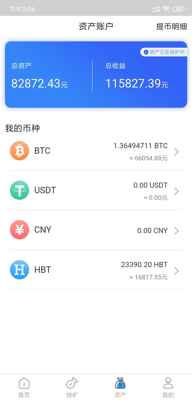 bitkeep钱包官网最新消息的简单介绍