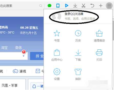 qq浏览器加密文件去哪了啊-浏览器加密文件储存在哪里