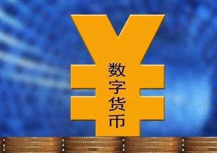 电子货币是什么意思啊-电子货币是什么意思啊网络用语