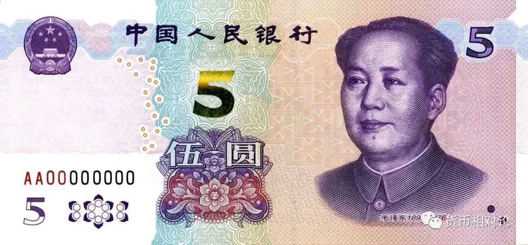 人民币的知识-人民币的知识点一年级