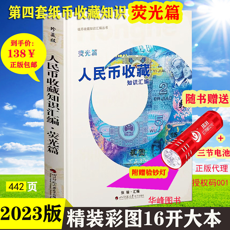 人民币的知识-人民币的知识点一年级