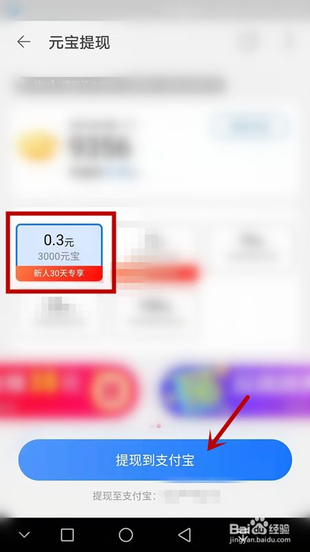 usdt怎么提现到支付宝-usdt怎么提现到imtoken