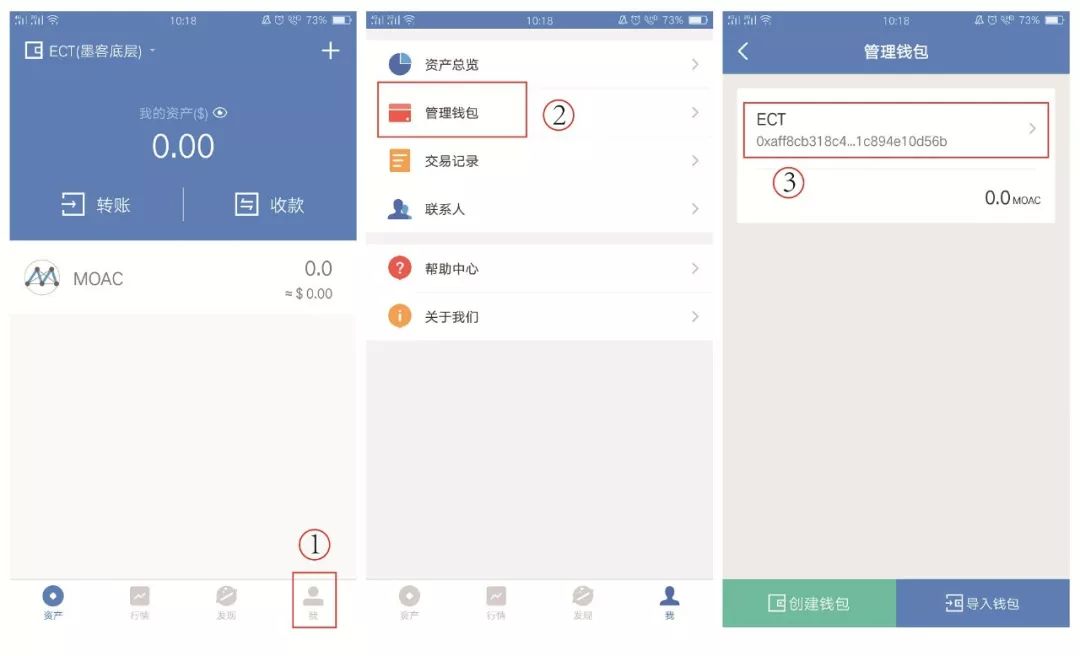 关于tokenpocket钱包下载1.3.1的信息