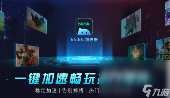 特雷加速器-telei加速器下载