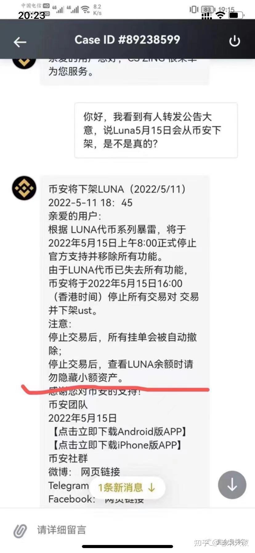u币汇率多少-u币换算人民币