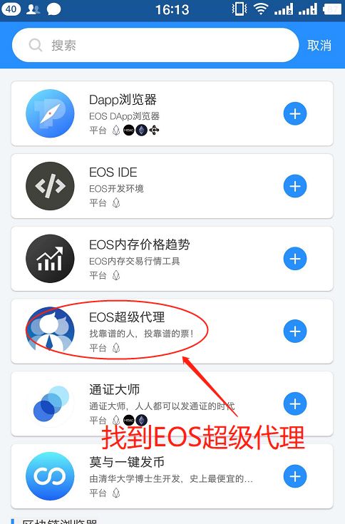 tokenpocket买什么币赚钱-tokenpocket买htmoon
