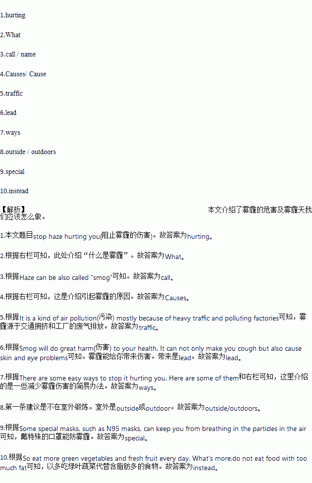 masks怎么读-masks怎么读英语