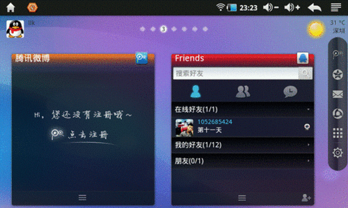 包含免费打视频电话聊天软件全球的词条
