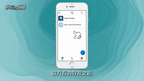 可以和外国人视频聊天的软件有哪些?-可以和外国人视频聊天的软件有哪些免费