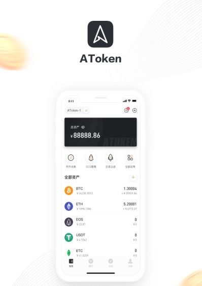 数字货币交易app下载官网苹果-数字货币交易app下载官网苹果版