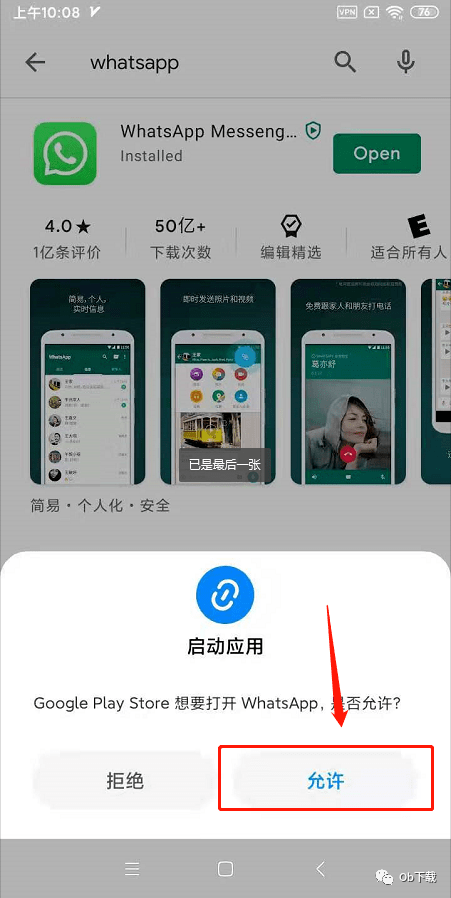whatsapp无法送达对方手机-whatsapp无法发送sms验证短信