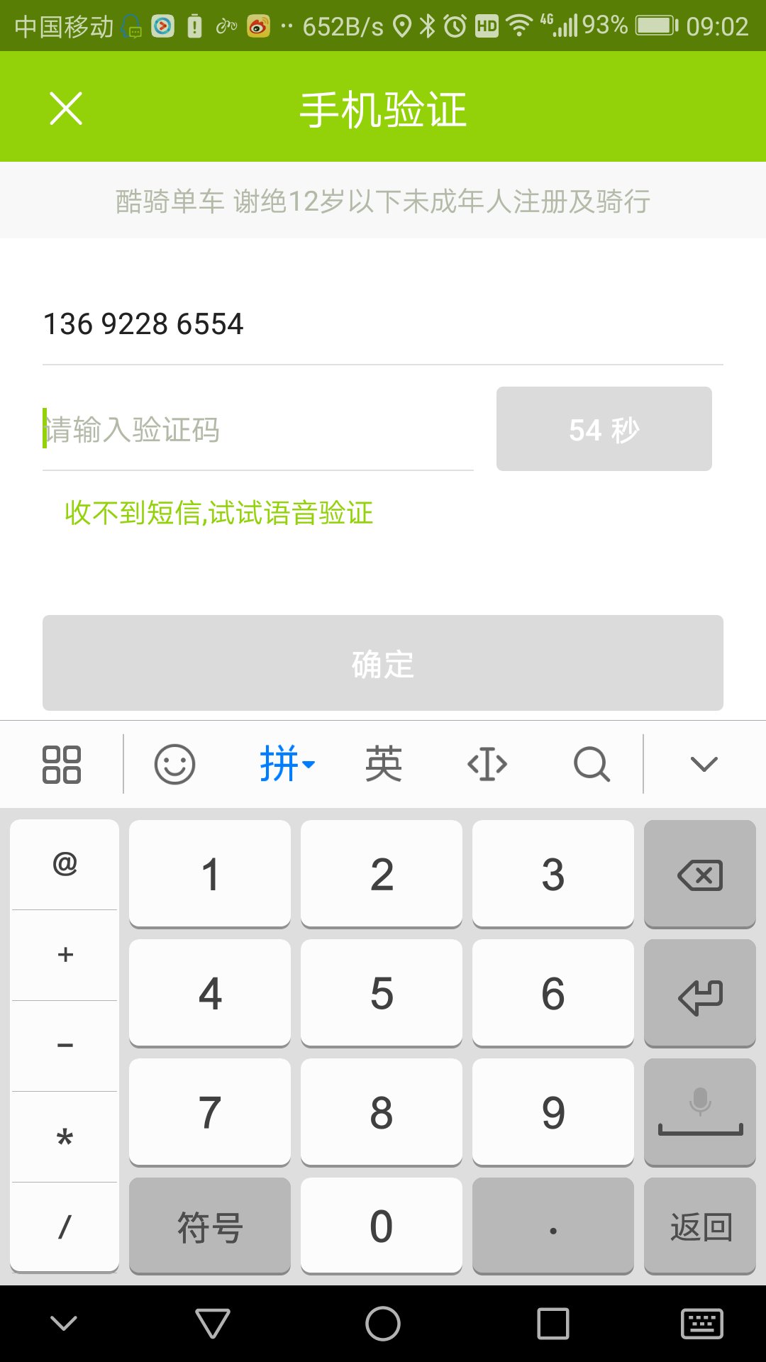 如何接收国外短信验证码-如何接收国外短信验证码信息