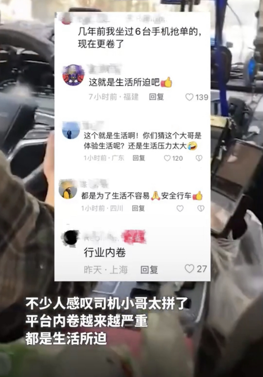 飞机接单软件-飞机接单软件苹果版