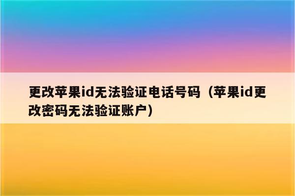 为什么whatsapp收不到验证码-为什么whatsapp收不到验证码怎么办