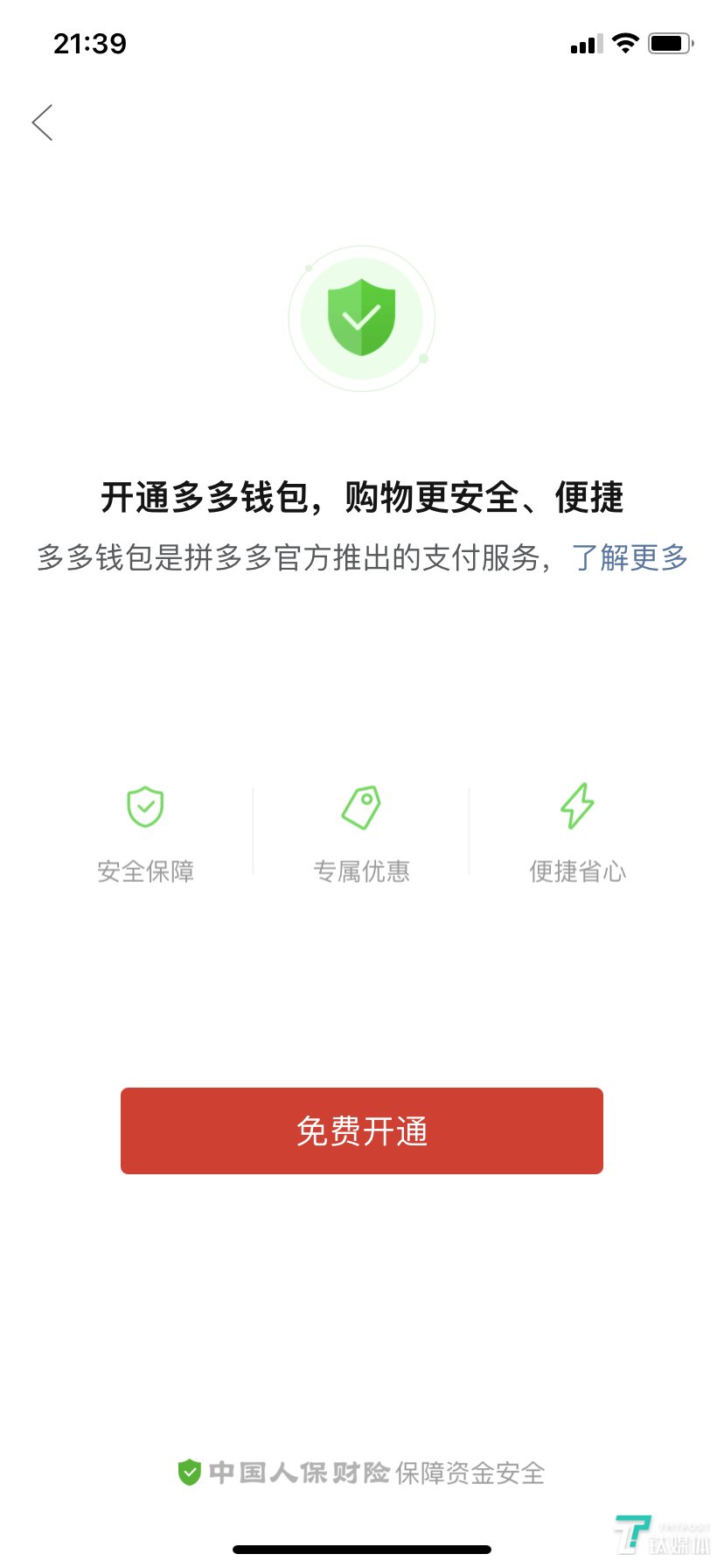 tp钱包官网下载ios-tp钱包官网下载tp钱包app官方版