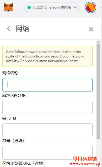 metamask钱包怎么升级-metamask钱包官方app下载
