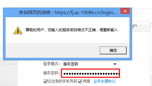 为什么收不到信息验证码-为什么收不到验证码的短信息