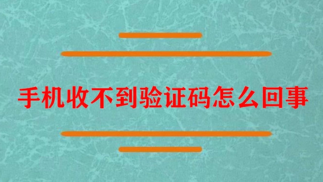 whatsapp手机验证不了-whatsapp 输入手机号后无法发出验证码