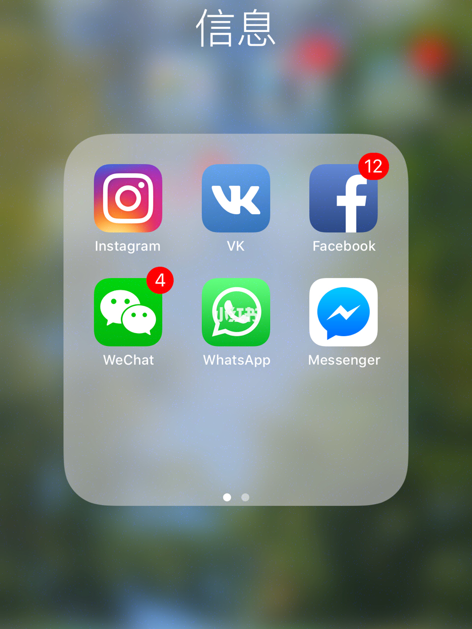 whatsapp在中国可以用吗-whatsapp在中国能用吗2020