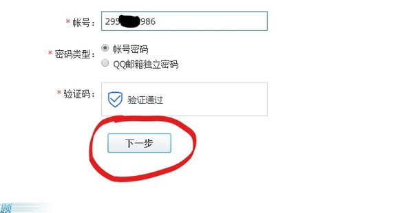 验证码没有了怎么找回来-验证码没有了怎么找回来啊