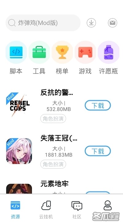 sky下载官网-sky手机版app下载最新版本