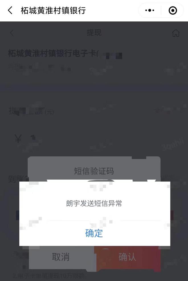为什么接收不到短信验证码-为什么接收不到短信验证码小米