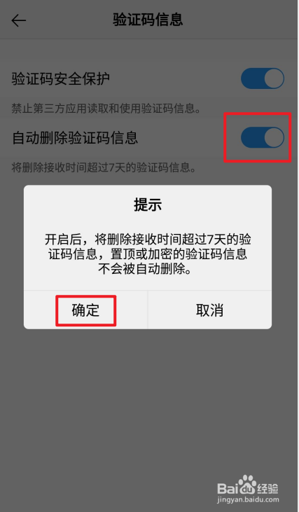为什么我收不到验证码在ViVO手机-为什么我收不到验证码在vivo手机上