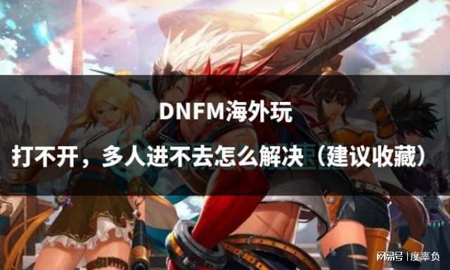 网易Mu币是什么-网易mumu官网首页