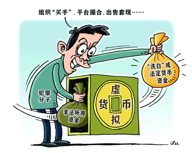 不知情帮别人洗钱会被判多久-不知情的情况下帮别人洗钱怎么判
