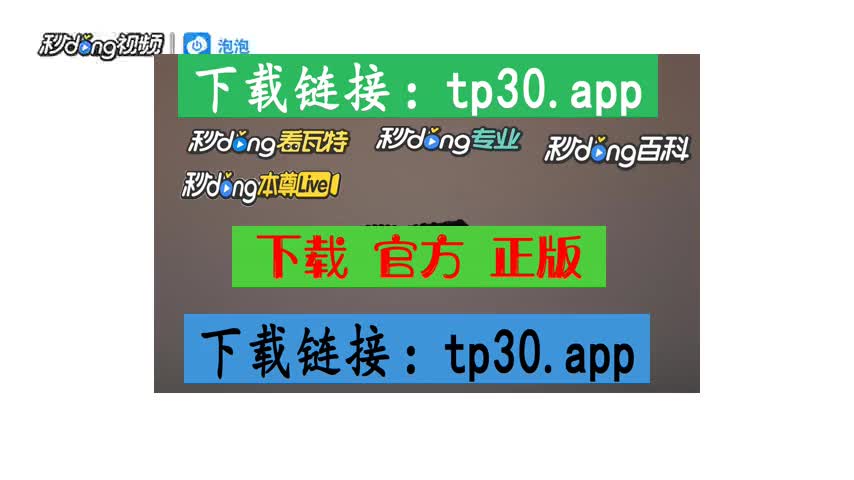tp下载-数盾otp下载