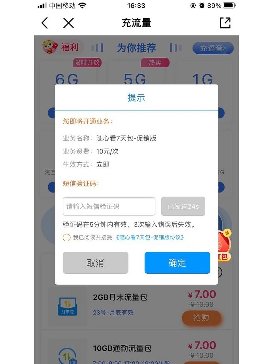 whatsapp收不到验证码也无法致电-whatsapp收不到验证码也无法致电苹果手机
