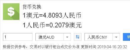1usdt等于多少人民币-现在1USDT等于多少人民币