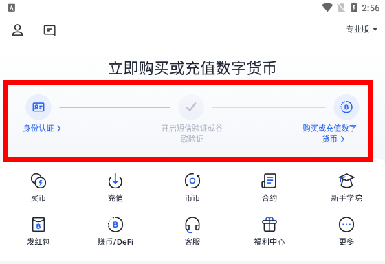 泰达币怎么换成人民币-怎么用泰达币转为其他币种