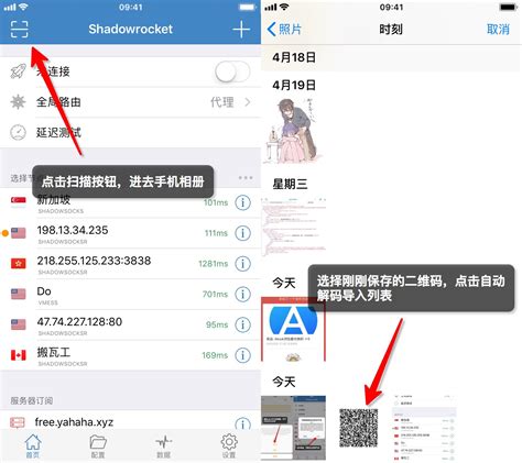 关于telegreat免费代理节点的信息
