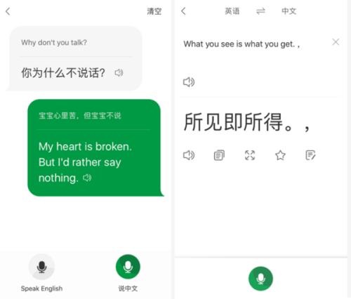 skype是什么意思英语-skype什么意思中文翻译