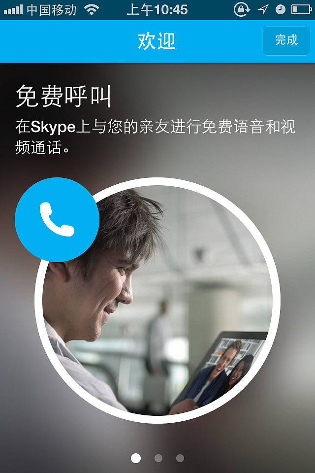 skype中国能用么-skype中国不能用了怕老百姓知道