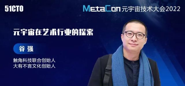 元宇宙创始人是谁-元宇宙一天收入多少元