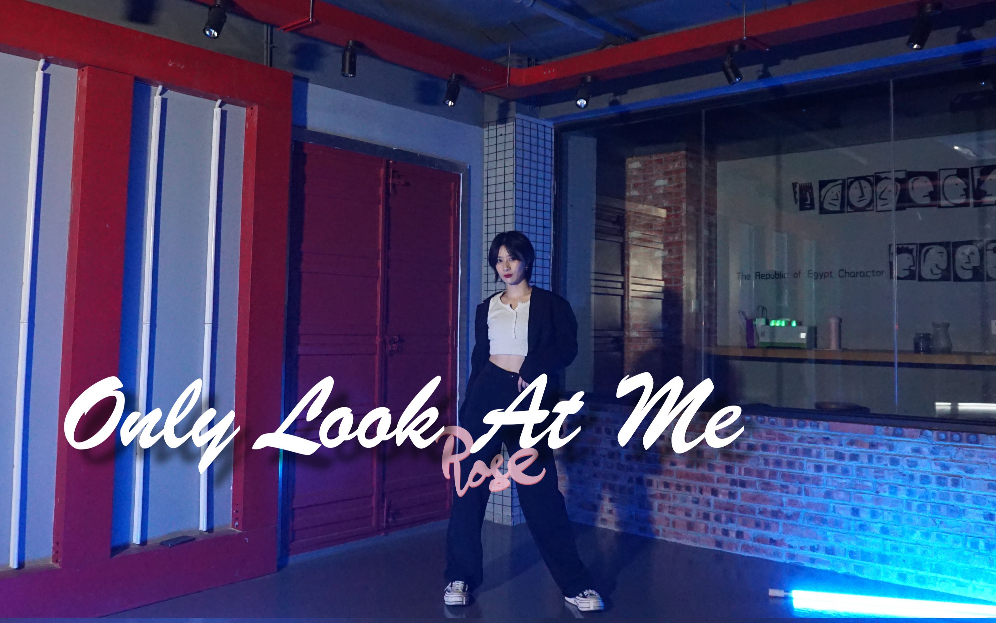 onlylookme音译中文-only look at me歌曲音译