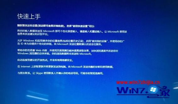 关于win10自带的skype可以卸载吗何用的信息