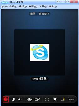 skype是什么软件安全吗-skype是什么软件安全吗可靠吗