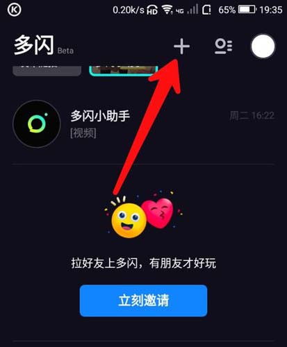 纸飞机如何添加好友-telegraph怎么加好友