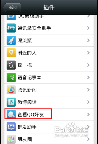 纸飞机如何添加好友-telegraph怎么加好友