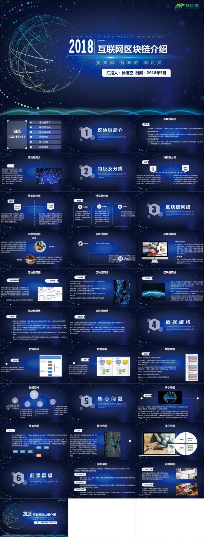 u币是什么东西啊的简单介绍