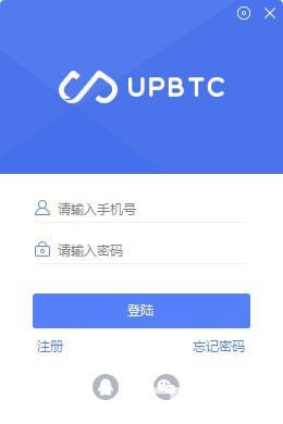 加密货币交易软件-币圈十大交易所app下载