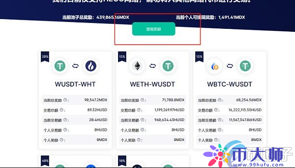 tokenpocket安全性-tokenpocket有什么用