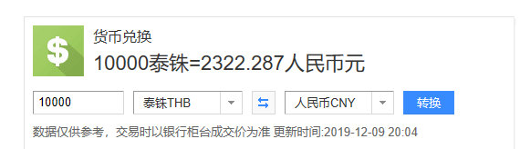 一个u币等于多少人民币-一个的币u币u币u币u币u币u币