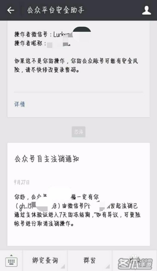 安卓飞机号怎么注销-安卓飞机号怎么注销账号