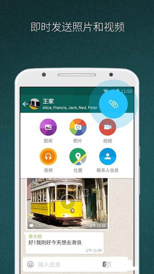 whatsapp怎么多选照片发送-whatsapp怎么批量导入联系人