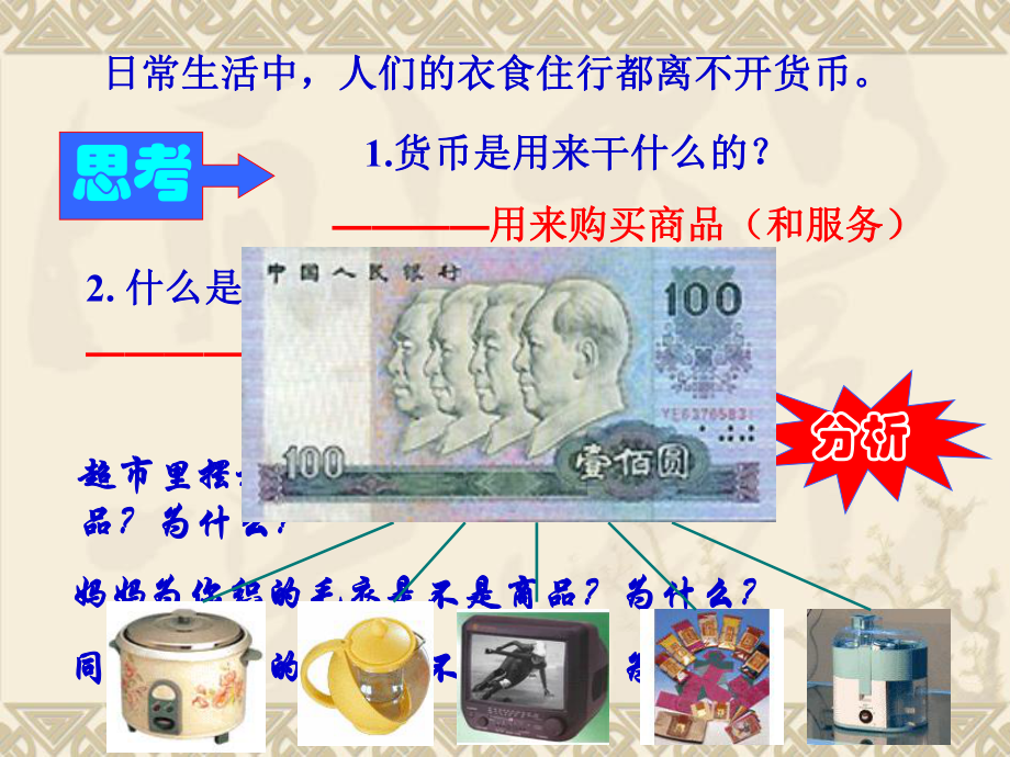 法定货币的基础职能包括-法定货币的基础职能包括什么
