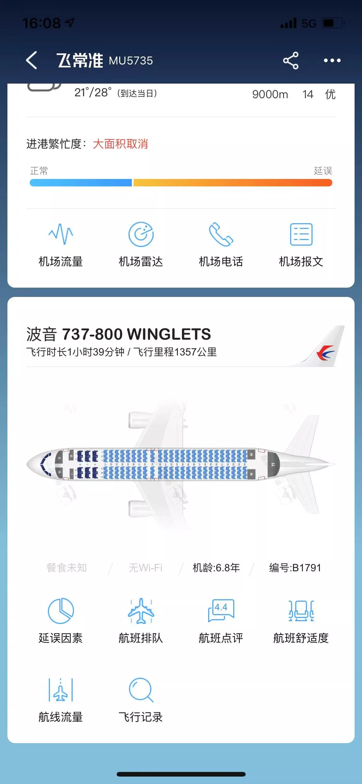 飞机telegreat注册入口的简单介绍